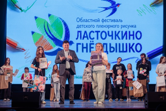 В Азове подвели итоги фестиваля детского рисунка «Ласточкино гнездышко»